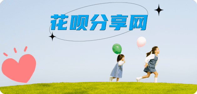 扬州咸阳信用卡接单平台☀️诚信信用卡24小时在线靠谱商家推荐